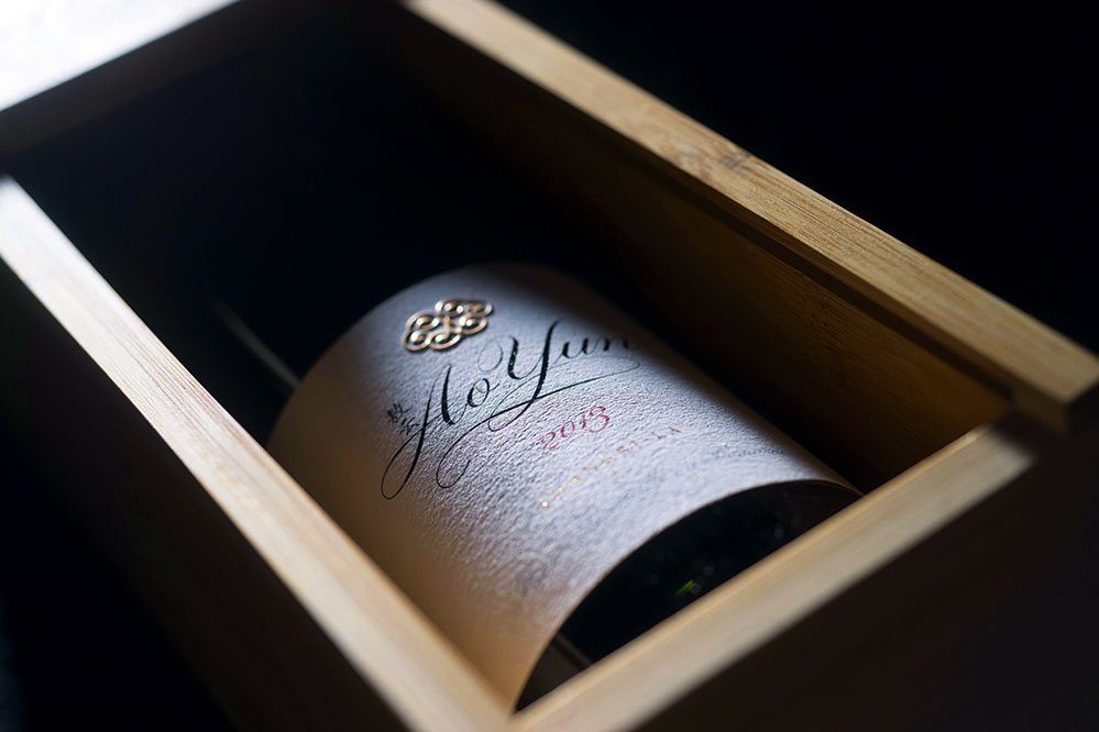 A bottle of Ao Yun